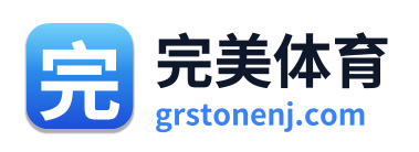完美体育